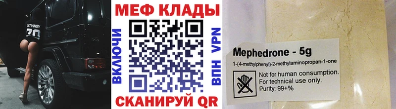АМФЕТАМИН Голицыно