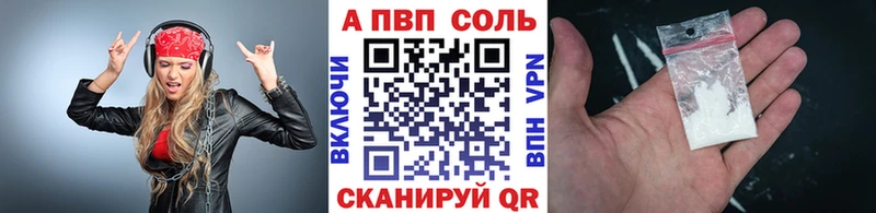 где купить наркоту  Голицыно  гидра   A PVP крисы CK 