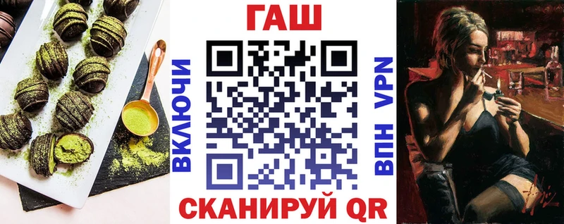 Cannafood конопля  ОМГ ОМГ зеркало  Голицыно 