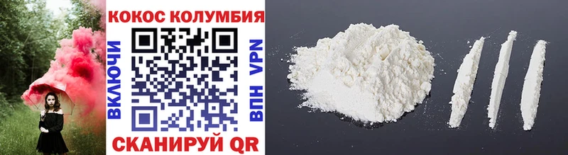 где продают   ссылка на мегу вход  КОКАИН 98%  Голицыно 