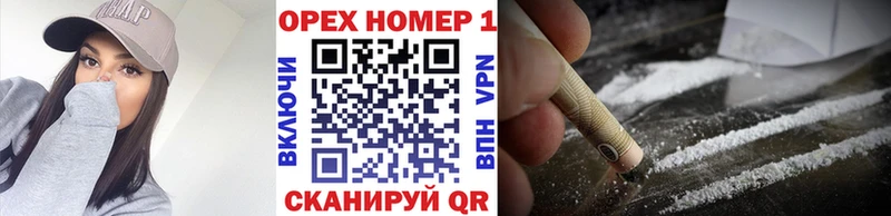Cocaine Fish Scale Голицыно