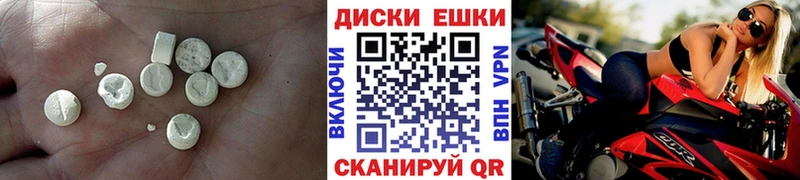 закладки  Голицыно  Экстази Дубай 