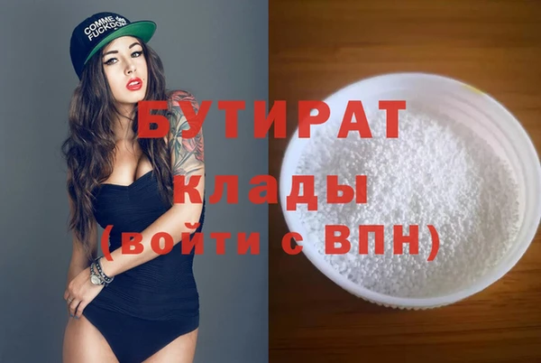 гидропоника Верхний Тагил