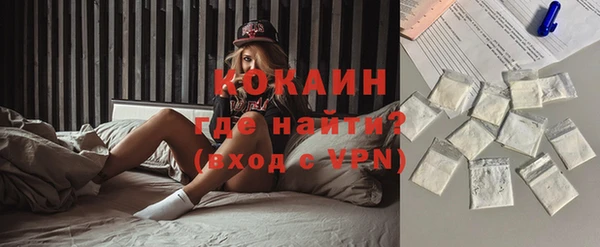 молекула духа Верхнеуральск