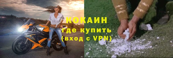мефедрон VHQ Верея