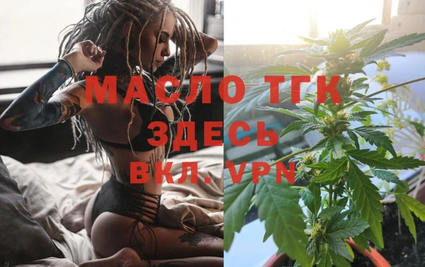 мефедрон VHQ Верея