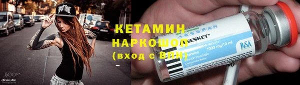 MDMA Premium VHQ Бронницы