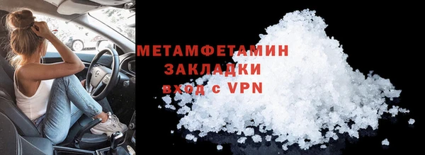 молекула духа Верхнеуральск
