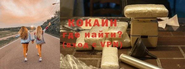 молекула духа Верхнеуральск