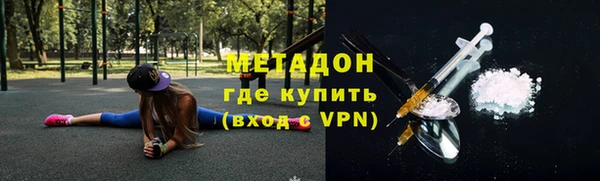 молекула духа Верхнеуральск