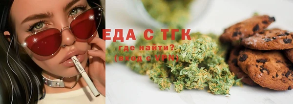 молекула духа Верхнеуральск