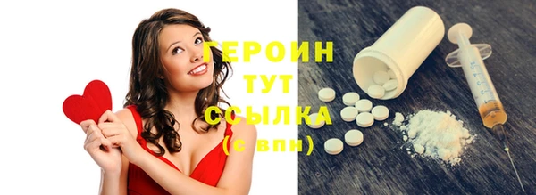 мефедрон VHQ Верея
