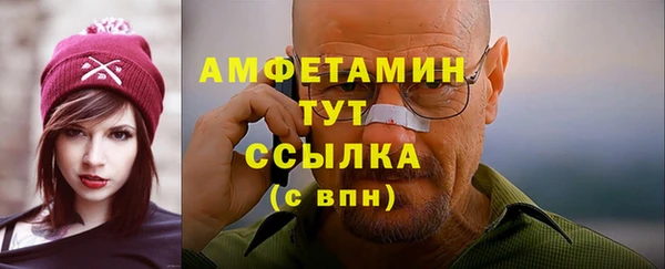 молекула духа Верхнеуральск