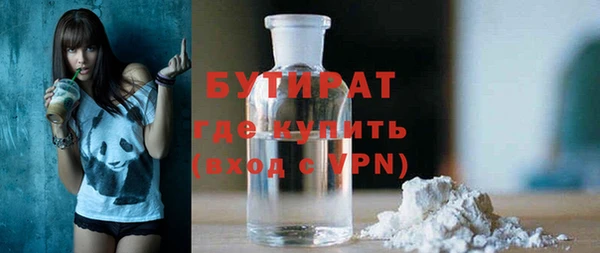 молекула духа Верхнеуральск