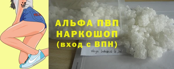 молекула духа Верхнеуральск