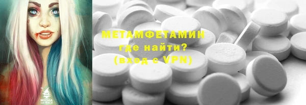 мефедрон VHQ Верея