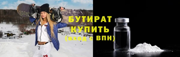 мефедрон VHQ Бугульма