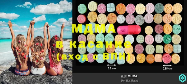 MDMA Premium VHQ Бронницы
