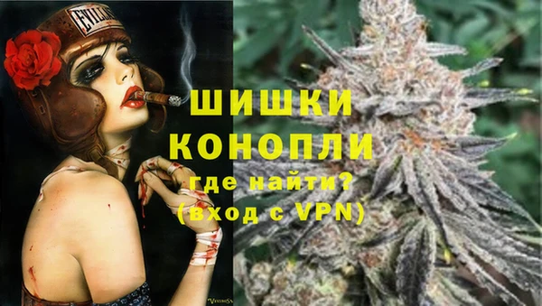 мефедрон VHQ Верея