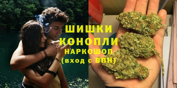 молекула духа Верхнеуральск