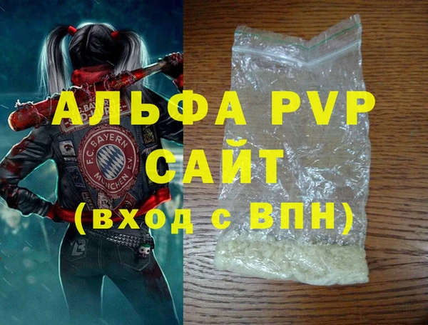 мефедрон VHQ Верея