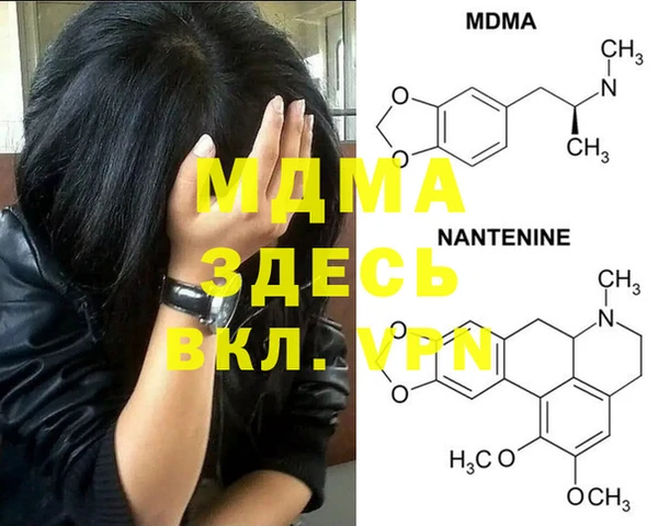 мефедрон VHQ Верея