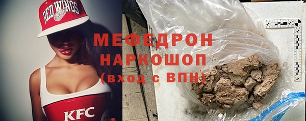 мефедрон VHQ Верея