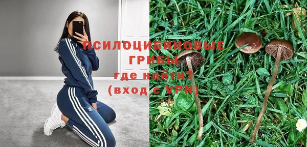 мефедрон VHQ Верея