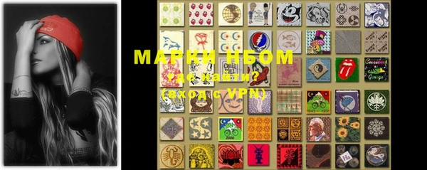 мефедрон VHQ Бугульма