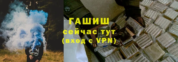 мефедрон VHQ Верея