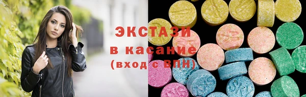 молекула духа Верхнеуральск