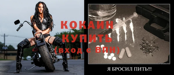 молекула духа Верхнеуральск