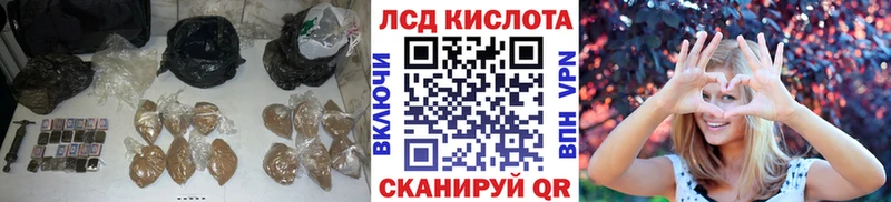 LSD-25 экстази ecstasy  как найти   darknet телеграм  Голицыно 