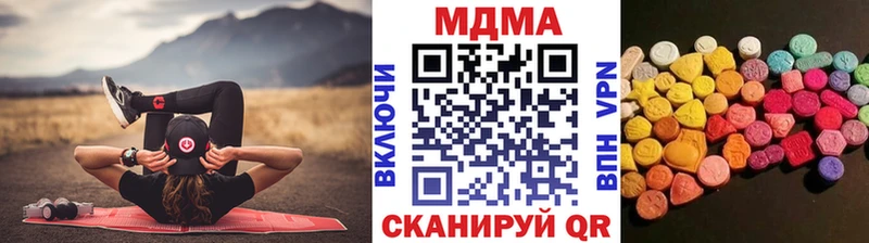 что такое Голицыно shop наркотические препараты МДМА молли