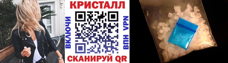 Метамфетамин витя  omg зеркало  Голицыно  купить наркотики цена 