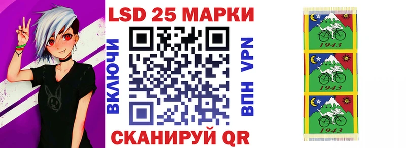 Марки 25I-NBOMe 1,5мг  Голицыно 