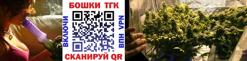 ОМГ ОМГ зеркало  Голицыно  МАРИХУАНА THC 21% 